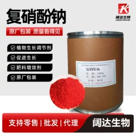 杀菌灭藻剂;生物肥料;氯化物