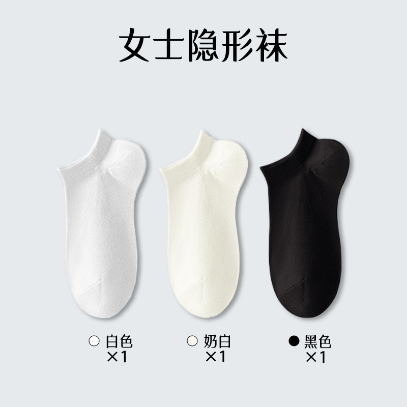 Calcetines de algodón femenino primavera y verano transpirables antiolor absorción de sudor calcetines de barco sin hueso de color sólido calcetines invisibles de algodón al por mayor calcetines de mujer