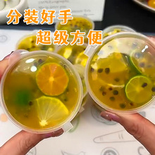 百香果分装盒食品级一次性冷冻盒分装神器小盒子调料盒圆形密酬恒