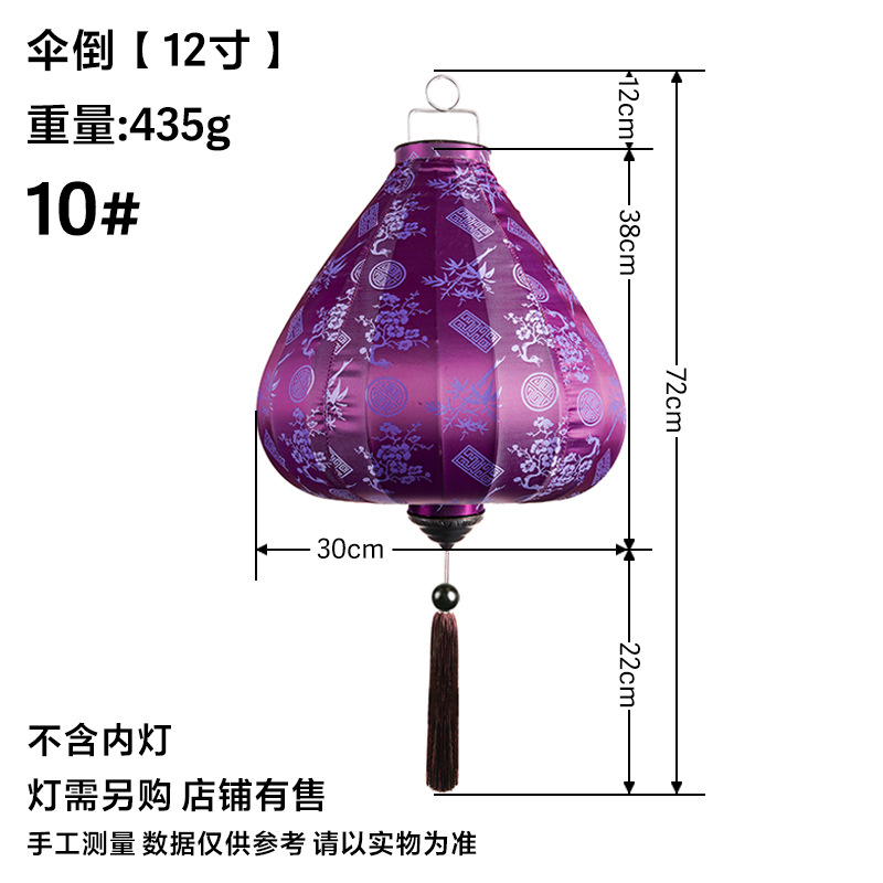 Umbrella inverted 12 inches antique 10#