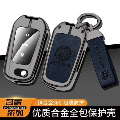 Car key bag – Key Cover Gt Ruiteng Gs Shell