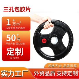 哑铃;举重用品;壶铃