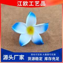 仿真鸡蛋花装饰公司商务接待出口爆款客厅装饰花现货批发价PE/EVA