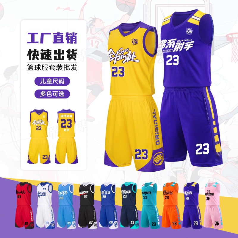 Toddler Basketball Uniform Set, Game Team Uniform, Children's Training Uniform, Student Sports Vest, Team Custom Quick-Drying Jersey