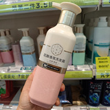 Новый продукт Sansheng Цветочный ароматный шампунь Pechoin Water Oil Control Fluffy Chips Разглаживает и защищает корни Жесткие волосы, блестящие, яркие и мягкие