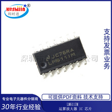 LM611IM  SOP14 �\��Ŵ���оƬ  ȫ��ԭ�b�F؛