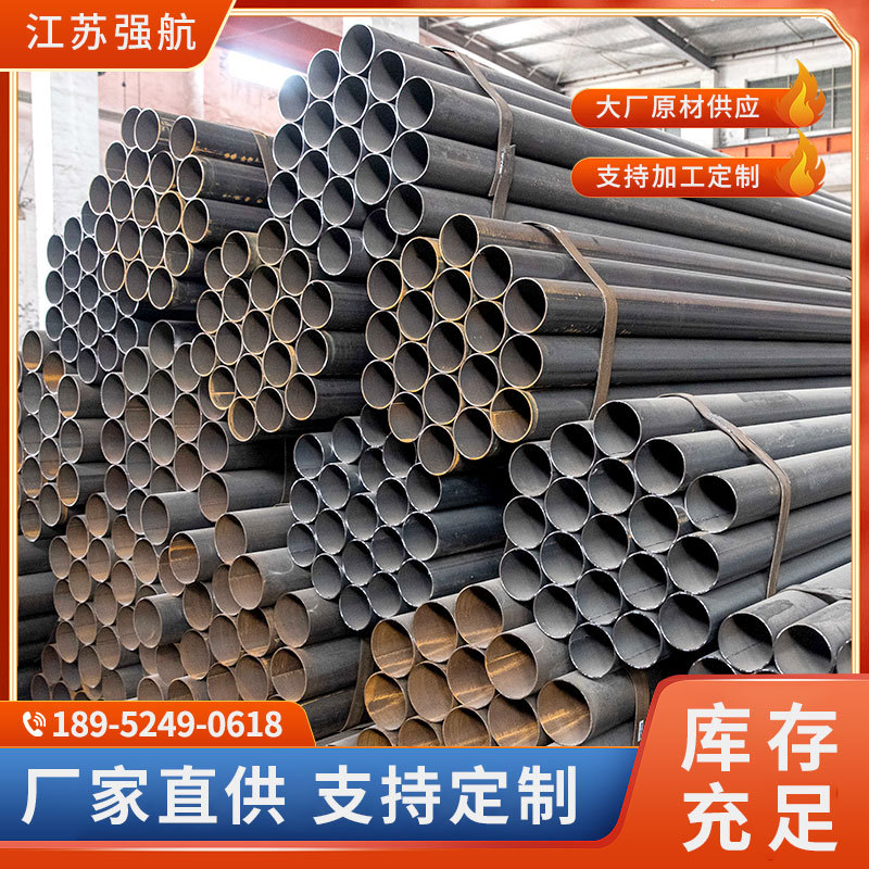 零切加工Q235焊管 建筑工程用大棚管热镀锌管 脚手架钢管圆管