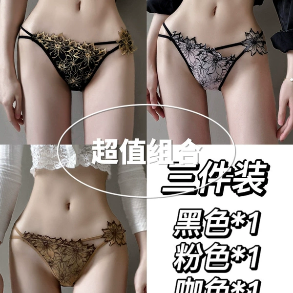 [Exquisite value-for-money three-pack] black + pink + coffee