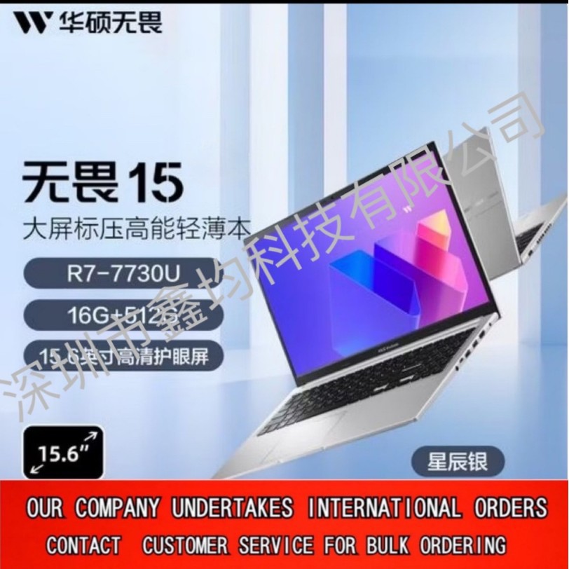 Asus Fearless 15 M1502 15.6inch Thin And Light Portable...