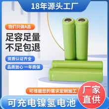 usb充电7号电池镍氢大容量高蓄能电池AAA7号电子玩具电池批发定制
