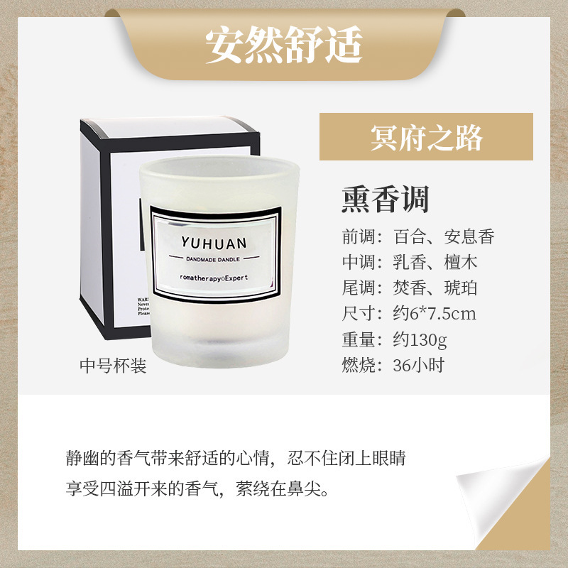 无烟香薰蜡烛助眠安神卧室室内持久香氛浪漫摆件小众伴手礼品|undefined