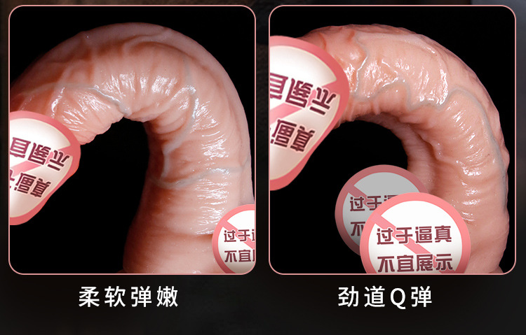 Jiuai Silicone Dildo, Soft Flesh, Electric Sex Machine for Adults — detail image 23