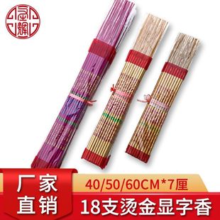 С���������l�R�����40/50/60cm7��18֧�C���@������������