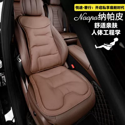 Seat cushion, seat cover: Interiors Have High-End Nappa Leather Seat Cushions