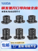 �_���͌����S֧��䓰l�ڷ��m���S�̶���HWRB/HWSB/HWCB8-50