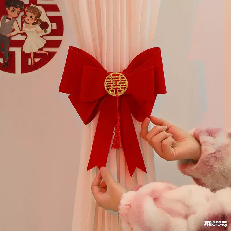 Свадебная комната Ночные шторы для нового дома