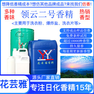 �I�2̖�㾫ϴ�·��㾫 ������ϴ��Һϴ��Ƭϴ�����������ջ��㾫