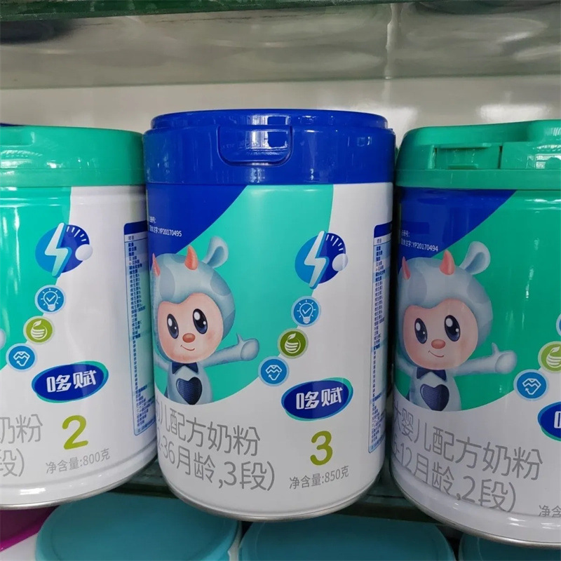 Nanshan Duofu Infant Formula Milk Powder 800g First Stage, Second Stage and Third Stage Baby Milk Powder