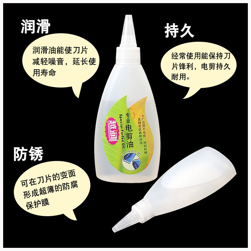 위에룬 (80ML)
