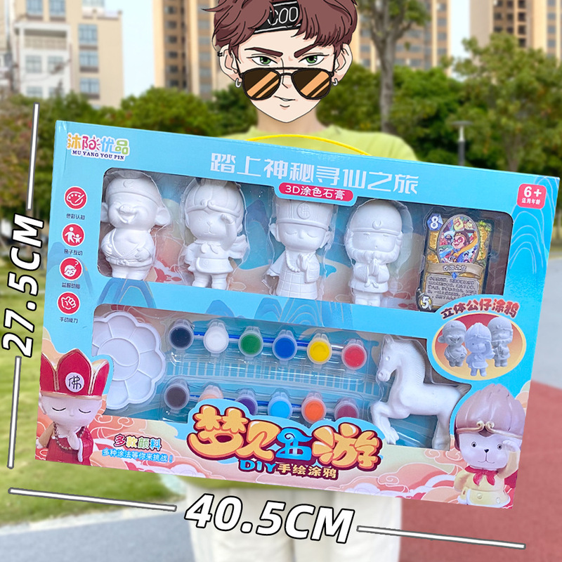 Children's Archaeological Digging Treasure Toys Explore Planet Dinosaur Fossils Popular Science Education DIY Creative Archaeological Toys