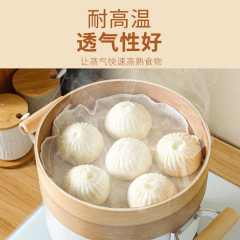 Household Non-stick Steamer Cloth Pure Cotton Gauze for Steaming Buns Steamer Liner for Making Steamed Buns and Mantou Steamer Paper Steaming Pad and Basket Cloth