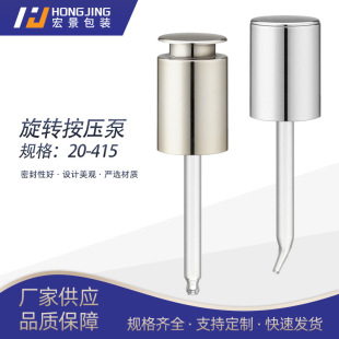 �¿�20�����D��������ʽ�ιܱ��^ ���yƷ���A����Һ���bƿ�ι��w