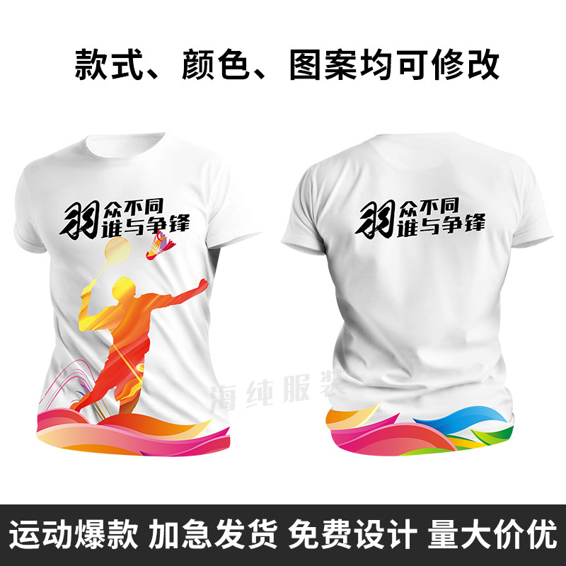 Kaos full body print 7 / S