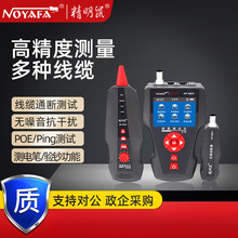 ������NF-8601���x���|���|�x���W���y���x���ɔ_�����x