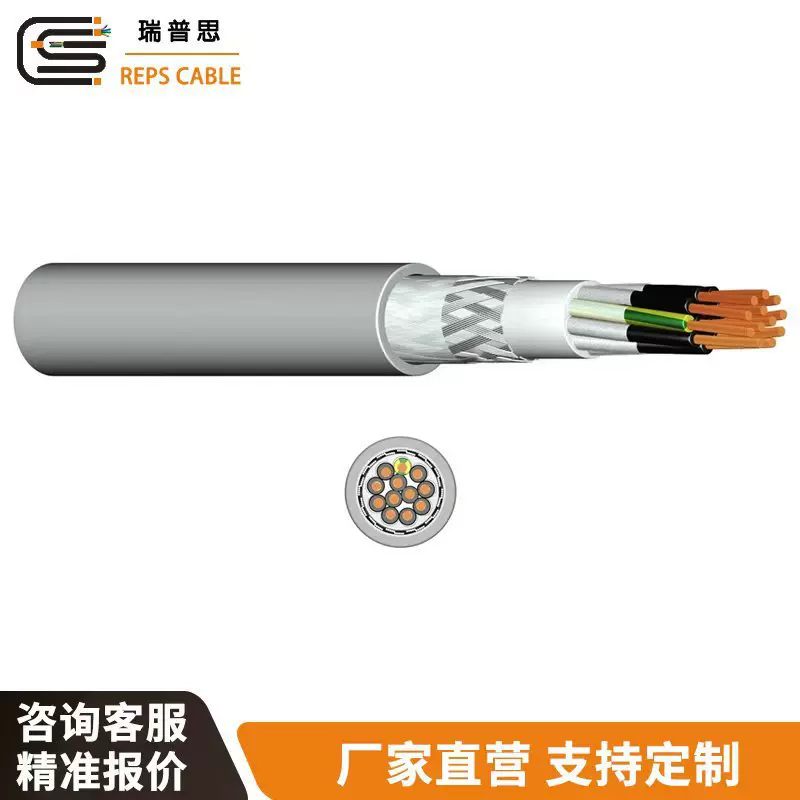 TRVVP高柔性拖链电缆 数控机床拖链电缆机械臂柔性特种耐磨电缆