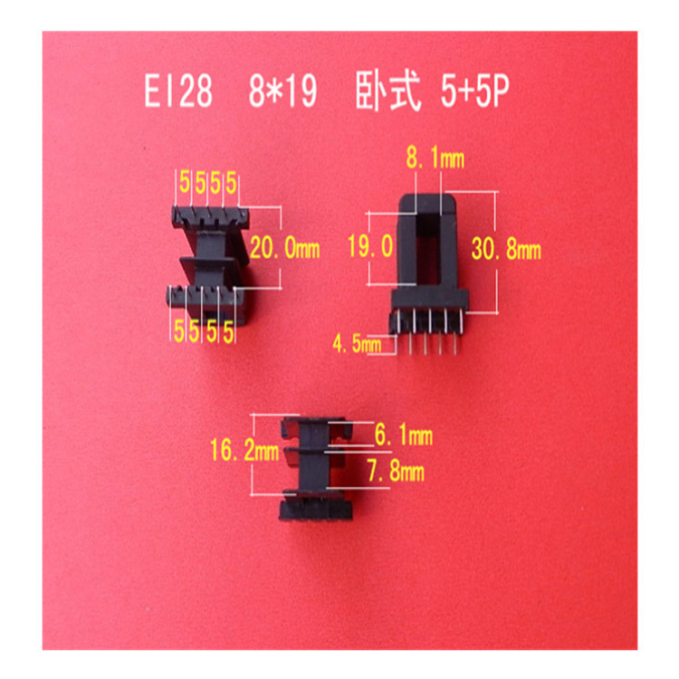 厂家大量供应低频 EI 28   8*19卧式王字5+5P变压器线圈骨架 胶芯