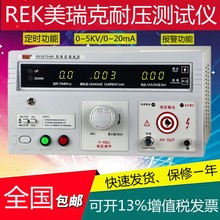 RK2670AM�͉��yԇ�xLED�ӽ�ֱ���͸߉�©늙z�y�C3C�S