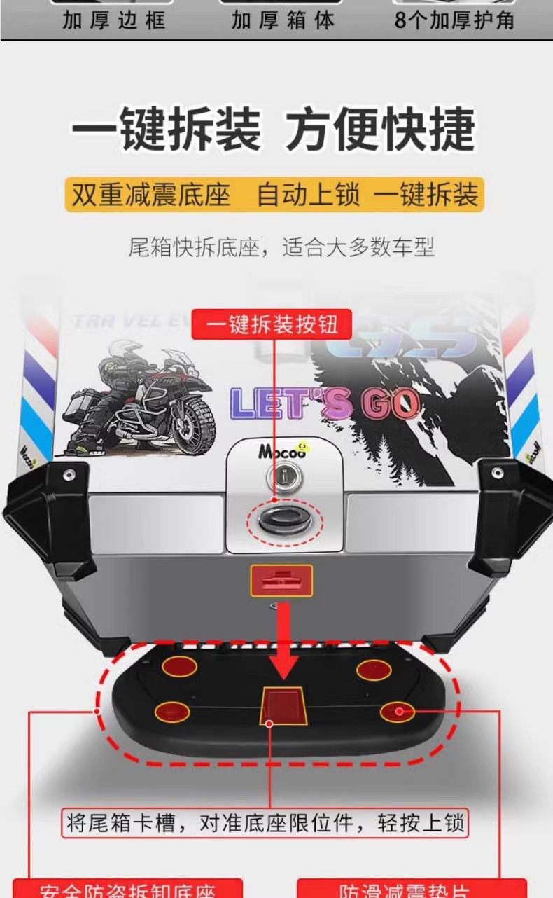 55L One-Click Quick-Release Motorcycle Trunk Large-Capacity Abs Waterproof Square Box No. 9 Universal Electric Vehicle Trunk