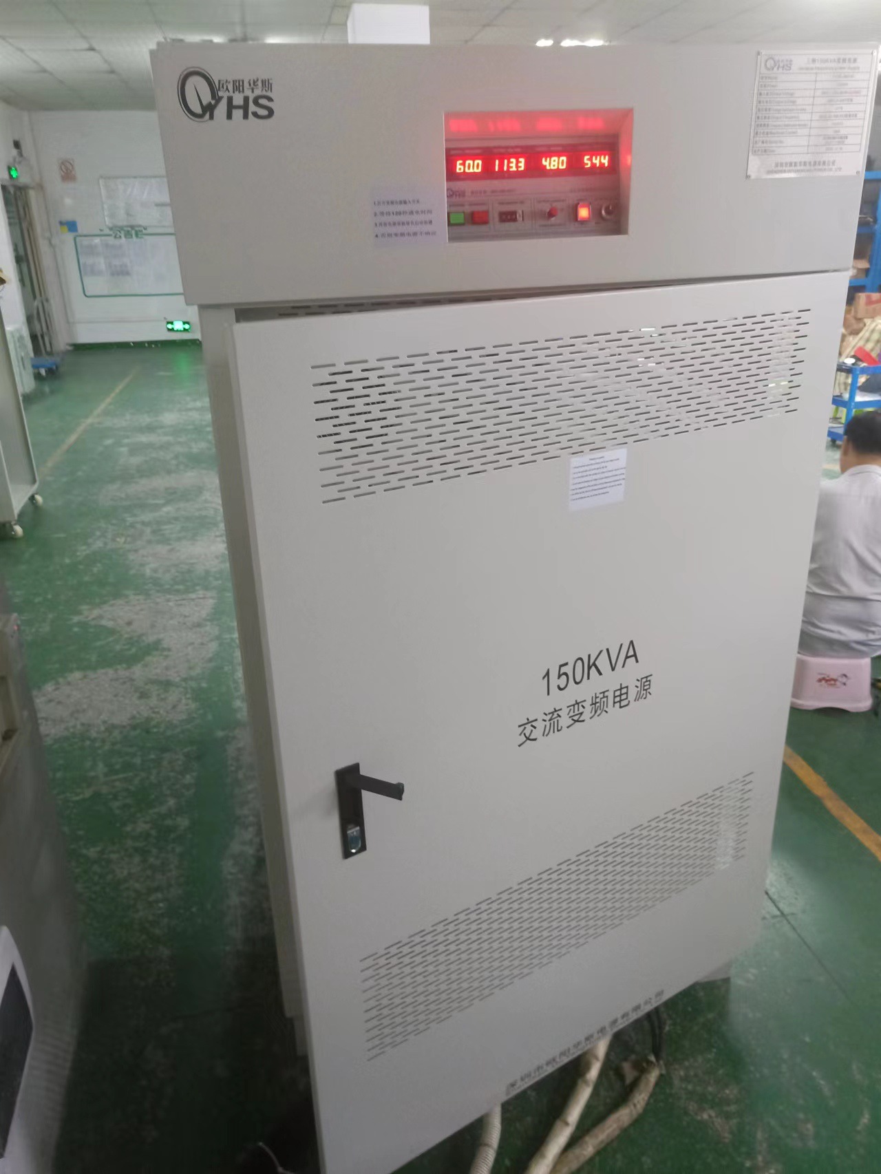 ŷ����˹����150KVA��Ƶ��Դ�����Ϻ������460V 60HZ