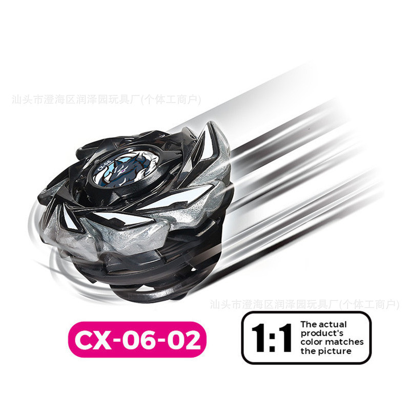 ソース直販越境新製品BX-UX-CX世代シングルジャイロ子供用バトルジャイロメーカー卸売おもちゃ|undefined
