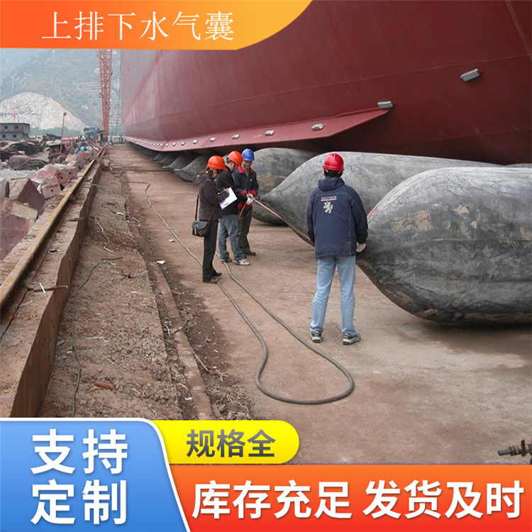 青岛星辰供应船舶上下水气囊 载重气囊 船用高压橡胶充气气囊
