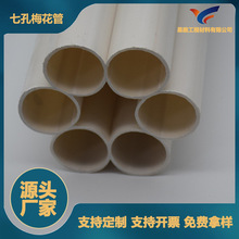 ����HDPE������|���oͨ���^܉��ͨ�Ŷ�׷�C�� upvc�߿�÷����