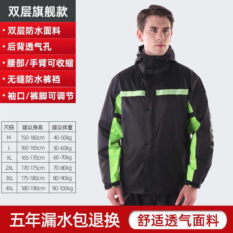 traje de lluvia conjunto de pantalones de lluvia largo cuerpo completo impermeable hombre y mujer separado coche eléctrico para llevar bicicleta reflectante impermeable tormenta impermeable
