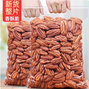 �̸�����ԭζ500g���b����ζ�L�۹���ɽ���҈Թ����l�ɹ����e��ʳ