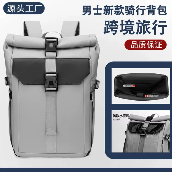 Cross-Border Travel Backpack Men's New Cycling Backpack Men's Outdoor Leisure Backpack Computer Bag Trendy Travel Large Capacity