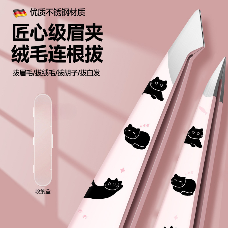 Clip de cejas para gatos, pinzas de cejas nuevas, pinzas de cejas lindas, pinzas de cejas de acero inoxidable, pinzas de cejas pequeñas, barba negra