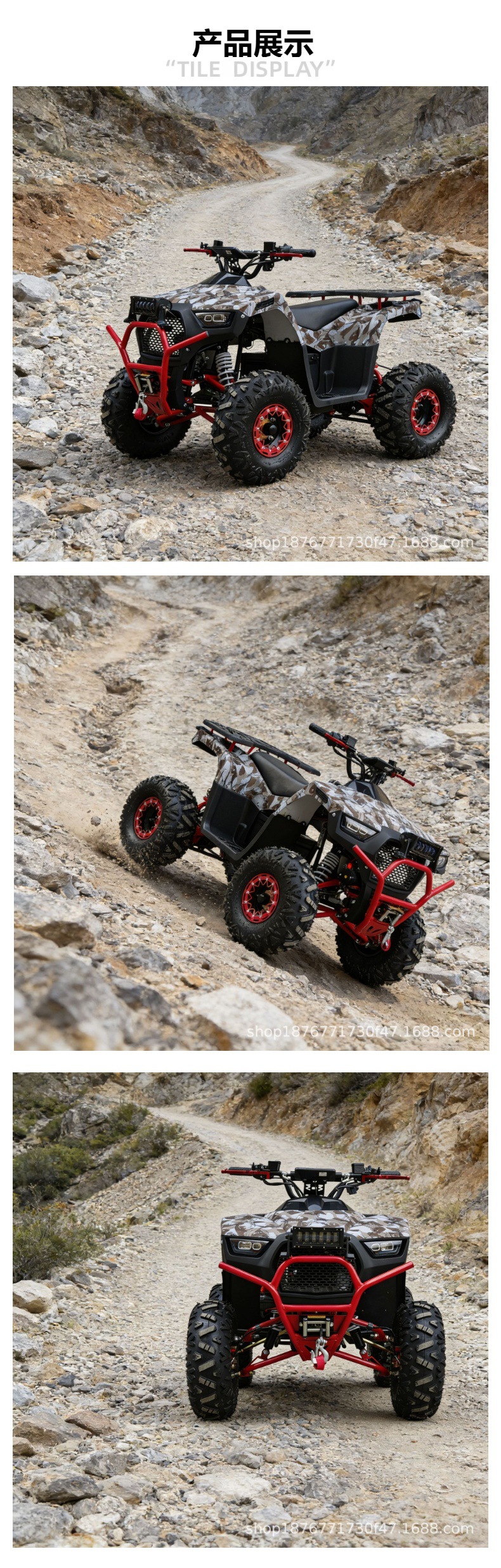ATV Electric Four-Wheel Beach Motorcycle All-Terrain Vehicle