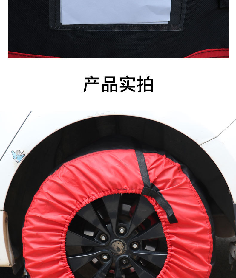 Car Tire Storage Bag Oxford Cloth Waterproof Sun Protection Tire Cover Dustproof Storage Bag Snow Tire Storage Bag