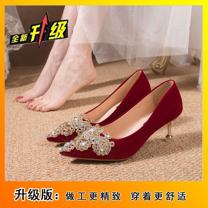 不累脚敬酒中式秀禾服结婚鞋婚鞋新娘鞋红色高跟鞋女2025夏季新款|undefined