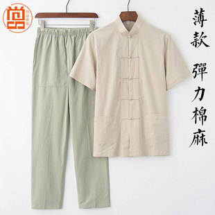 Middle-aged and elderly Tang suit men's youth stretch cotton and linen short sleeve suit Chinese style new Chinese men's summer thin half sleeve