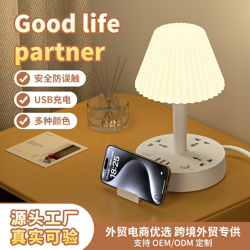 外贸出口东南亚跨境电商排插泰国缅甸越南菲律宾插座带usb插线板