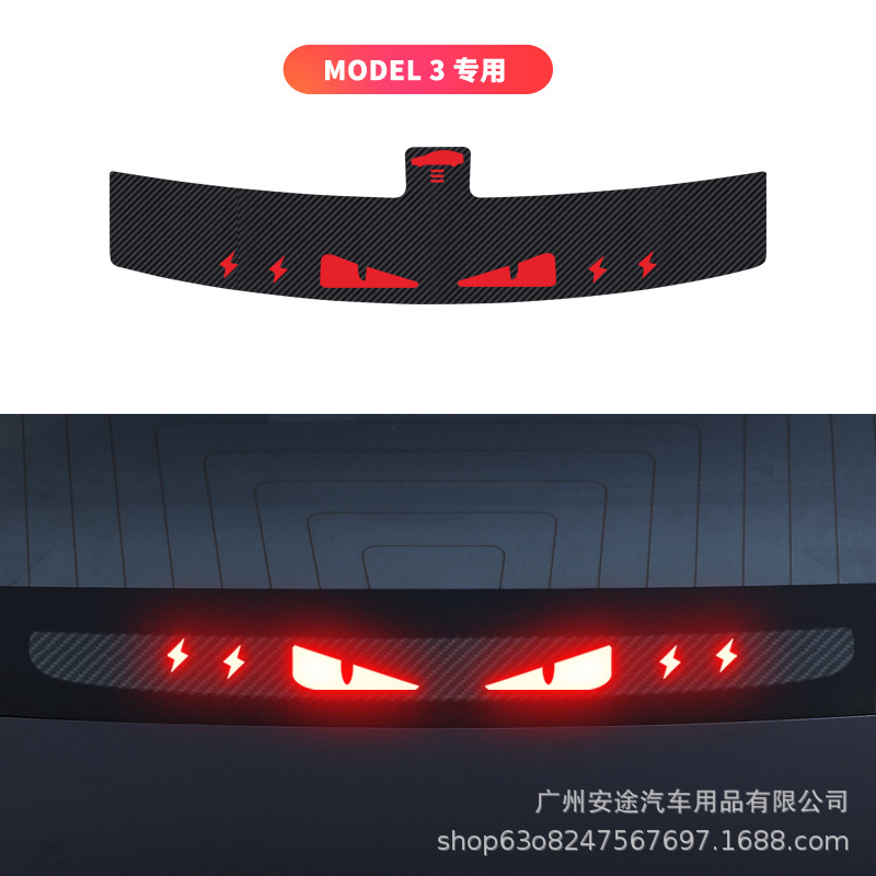Tesla Model 3/Y, Tesla Other Automotive Exterior Supplies - model-3-dedicated-devils-eye