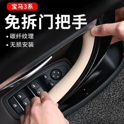 handle for BMW 3 Series and, Armrest, handle, handle