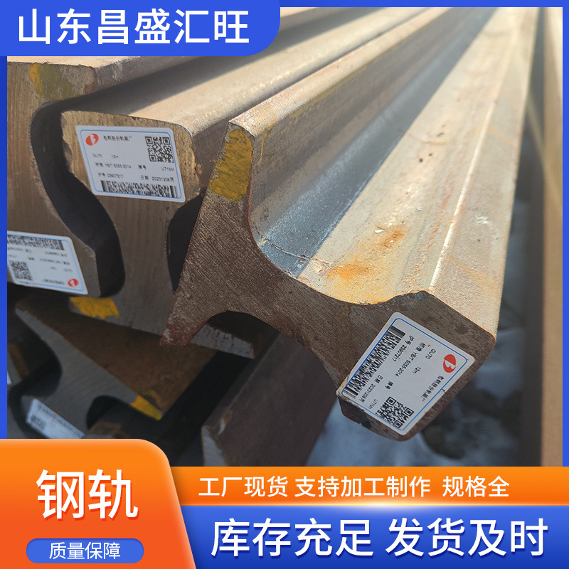 JIS日本标准钢轨37A 铁轨50N执行标准JIS E1101-2001长度12米