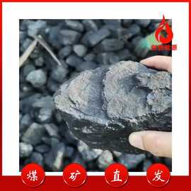 煤炭图片陕西等地常用煤卡数高煤硬煤炭价格