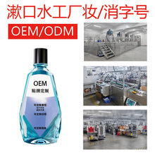 ƿ�b����ˮ����OEMODMȥ�n����ˮ���¿ښ��ǻ�o��ҺԴ�^�S�����l